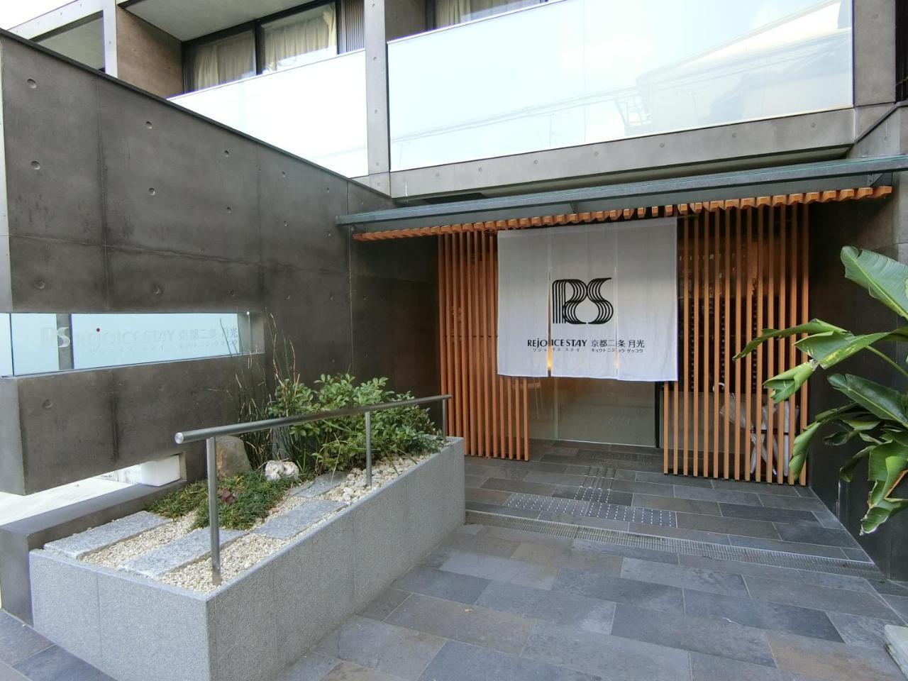 Rejoice Stay Kyoto Nijo Gekko Exterior foto