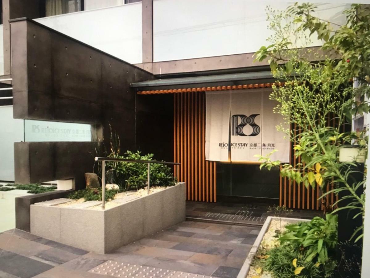 Rejoice Stay Kyoto Nijo Gekko Exterior foto